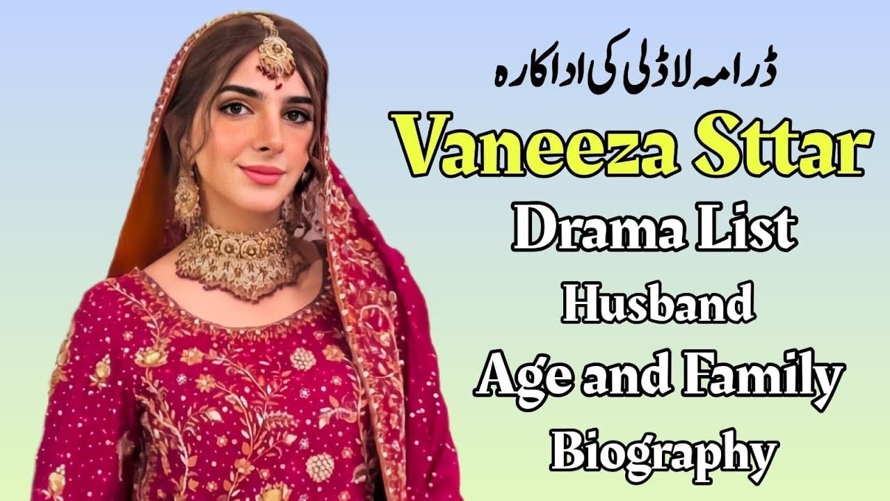 Laadli Vaneeza Sttar Age, Family, Husband, Drama's, TikTok, Biography | Drama laadli 2025
