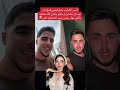 ليش يا بيسان معذبي الشباب فيكي هيك بيسان اسماعيل انس الشايب محمود ماهر اكسبلور Viral Fyp 