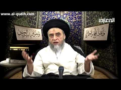 ماء زمزم لما ش ر ب له السيد صباح شبر