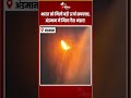 Natural Gas Discovery In Andaman Sea: भारत को मिली बड़ी ऊर्जा सफलता, अंडमान में मिला गैस भंडार!