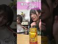 【何度も見ちゃう】愛のしるし/PUFFY #Shorts