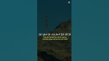 اللهم يا رب#تلاوة خاشعة