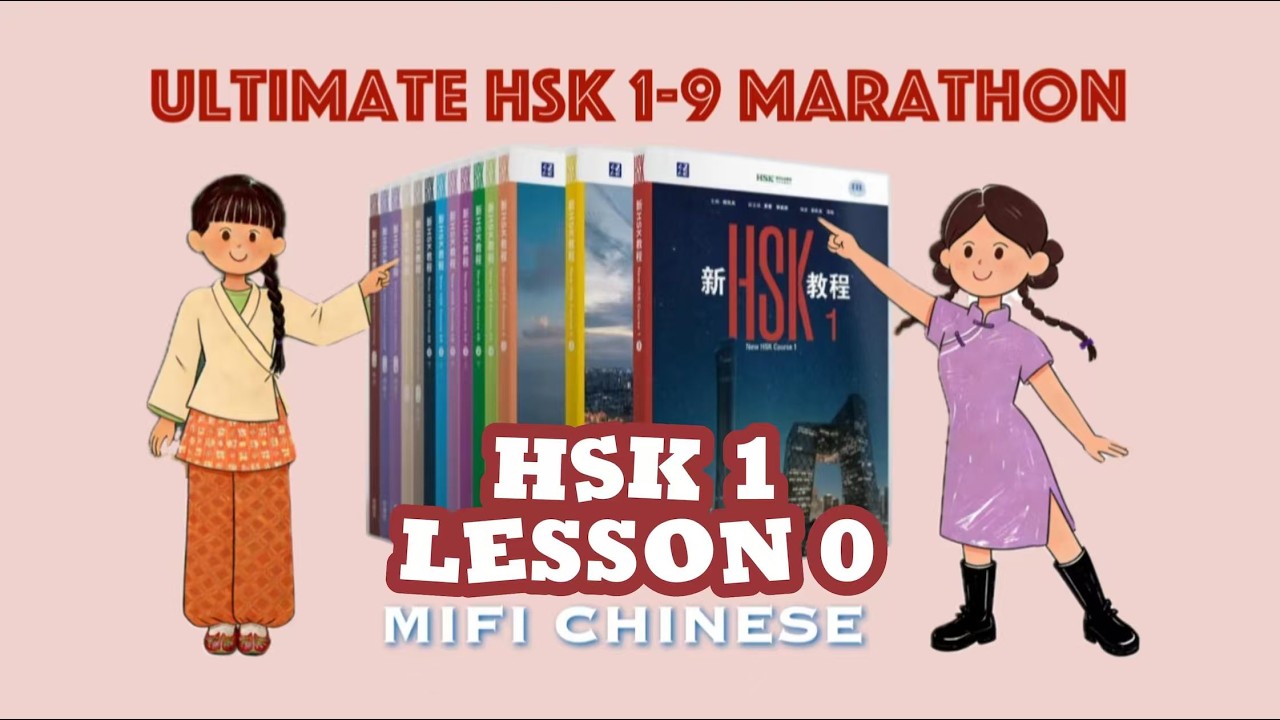 I’m Teaching the ENTIRE New HSK 1-9! | HSK 1 Lesson 0: The Ultimate Pinyin Guide