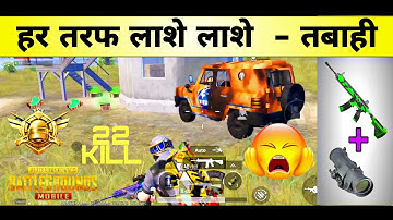 Conqueror lobby pubg gameplay|🔥Samsung A3,A5,A6,A7,J2,J5, J7,S5,S6,S7,S9,A10,A20,A30,A50,A70