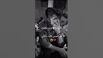 عالدوغري صورتك مش سيباني 