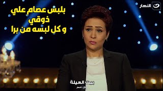 زوجة عصام الحضري : بجيب هدايا لعصام من برا مصر و عصام مش حارمنا من حاجة