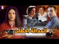 أغرب خطأ قضائي هز فرنسا ماذا حدث على جسر نويي عندما تظلمك العدالة قصة مارك ماشين المثيرة