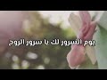 تهنئة للغالي خالد شبح بمناسبة الخطوبة تهنئة للغالي خالد شبح بمناسبة الخطوبة