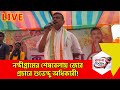 Suvendu Adhikari Live: নন্দীগ্রামের শেষবেলায় জোর প্রচারে শুভেন্দু অধিকারী, দেখুন সরাসরি | BJP Live