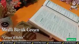 Cevşen Meali (25 Nisan 2020) screenshot 2