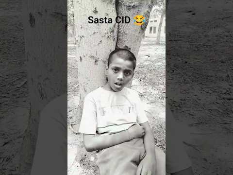 sasta CID 😂 #explore #feed #funny #trending #comedy #cid