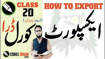 CLASS 20 II HOW TO EXPORT FILES IN CORELDRAW
