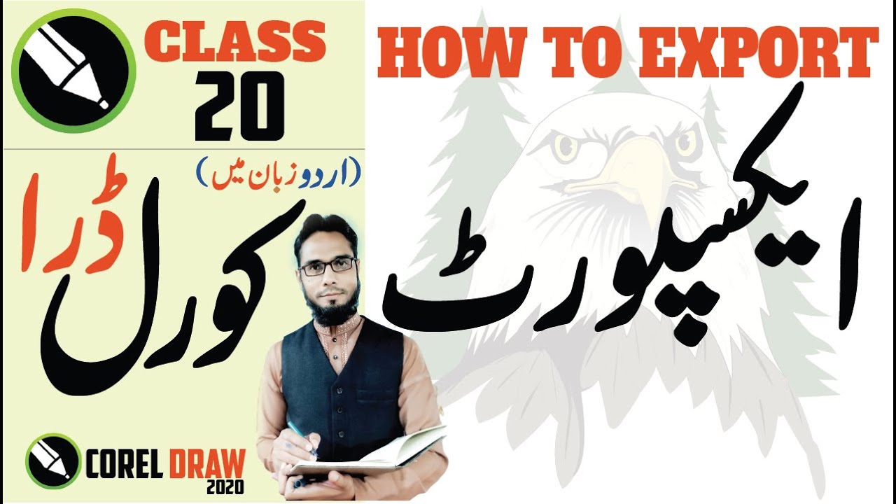 CLASS 20 II HOW TO EXPORT FILES IN CORELDRAW - YouTube