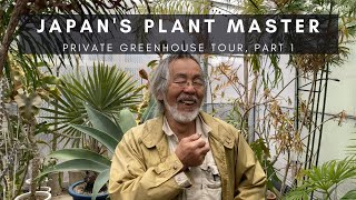 Kunzo, Japan's Plant Master; Part 1 | Private Greenhouse Nursery Tour of Rare Houseplants | Ep 75