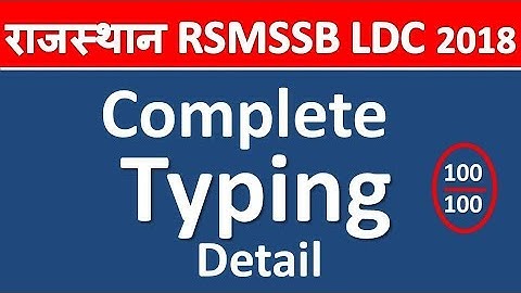 Rajasthan RSMSSB LDC 2018 Complete Typing Details | The Study Power