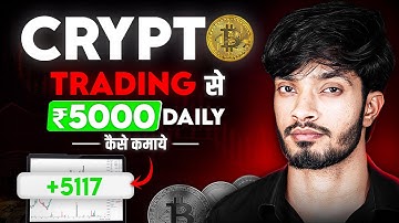 How To Make Profit In Crypto Trading | Crypto Trading Strategy For Beginners
