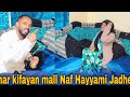 Bahar Kifaya Biira Mallif Dhaqe Naf Hayyamu Diidee April 17 2026 