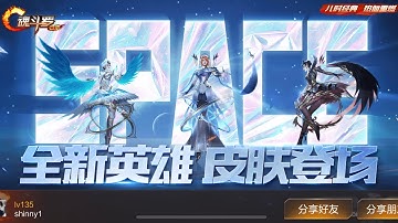 Contra Return: Space Mode 1-1(Test Sv China)