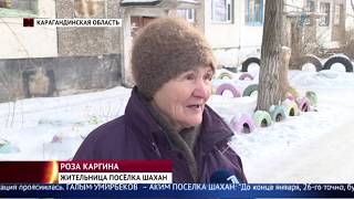 Главные новости. Выпуск от 10.01.2019