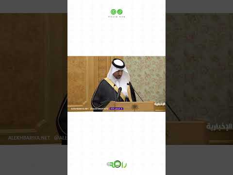 السفير المعين لدى أيرلندا حسن بن سعيد الجميع يؤدي القسم