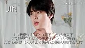 Bts メンバーが綴ったポエムに感動する Youtube