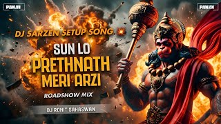 SUN LO PRETHNATH MERI ARZI |🎧| √• (ROADSHOW TRANCE MIX)(🔥)PUBLIC DEMAND || DJ ROHIT SAHASWAN 2K26