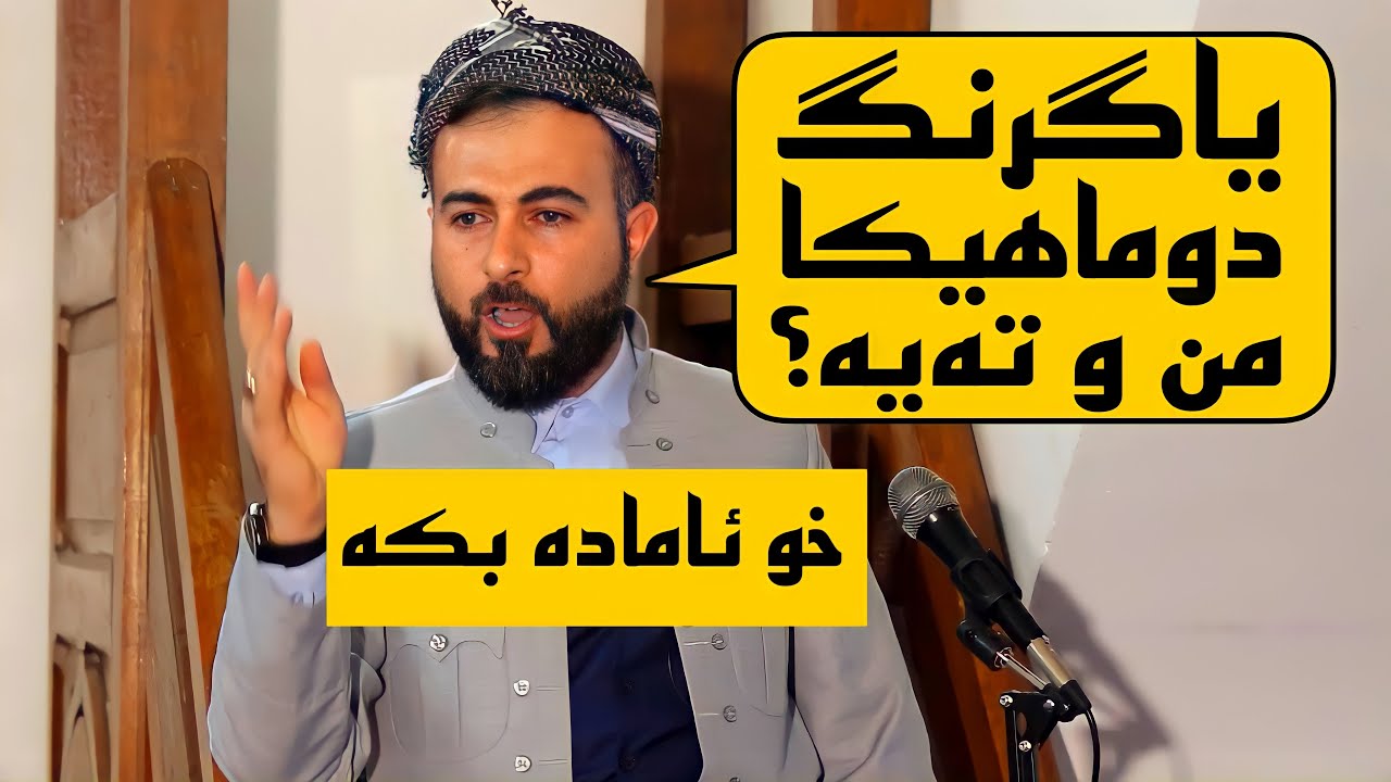 Harbi Teto لـومـەکـرن