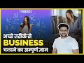 ऐसे Manage करो अपने Business के Operations | Chapter-5 | Become Next AMBANI🔥🔥
