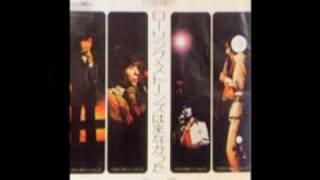 西郷輝彦 ローリング・ストーンズは来なかった CW-1338 オリジナル！ ローリング・ストーンズは来なかった - song and lyrics by 西郷