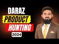 Mastering product hunting on daraz in 2024  how to find winning product