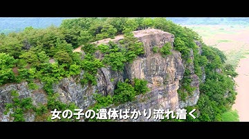 映画『朝鮮名探偵2 失われた島の秘密』予告編