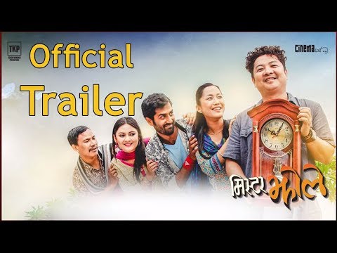 Mr Jholay  New Nepali Movie Trailer 2018 Dayahang Rai  Deeya Pun
