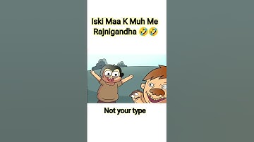 Maa K Muh Me Rajnigandha 🤣🤣 #notyourtype #shorts #viral #youtubeshorts