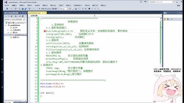 C语言游戏开发教程：零基础学会拼图游戏，快来拼出你心中的女神