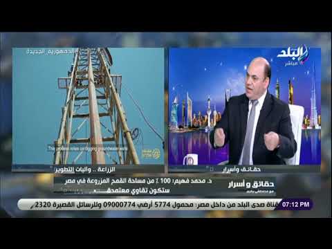 هل يمكن لمصر أن تحقق الاكتفاء الذاتي من القمح مستشار وزير الزراعة يجيب