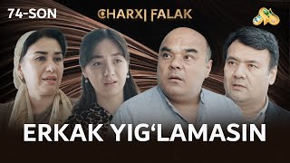 : Erkak yig'lamasin... Charxi falak