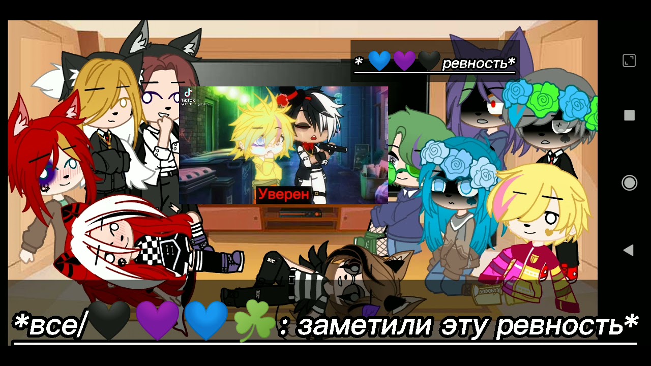 ~||Реакция стран и 13 карт на тик ток||~{Стекло}