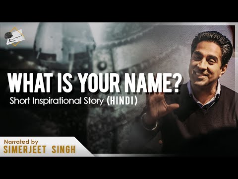 Inspirational Stories in Hindi | Short Motivational Stories with Moral | What is your name?