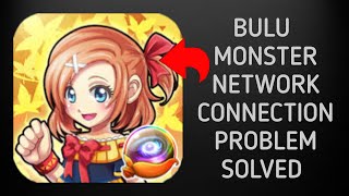 How To Solve Bulu Monster App Network Connection(No Internet) Problem|| Rsha26 Solutions screenshot 4