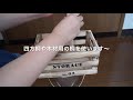 １００均DIY!木箱や缶を鉢にする方法！