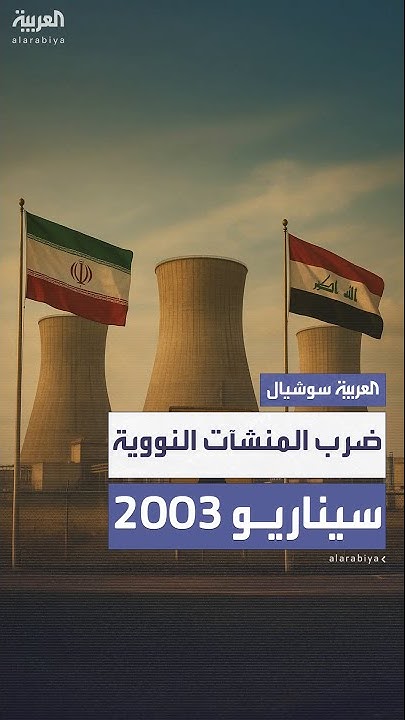            
 - نشر قبل 9 دقيقة
