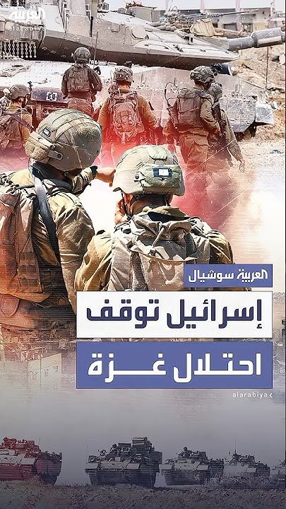          
 - نشر قبل 8 دقيقة