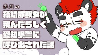 柴エナの雑談少々なんだけどDbDしながら程度のゆるいやつなんだなぁ　えなを