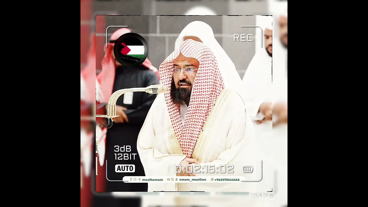 Surah Fatiha \u0026 Surah Takwir / Sheikh Abdur Rahman As Sudais ❤️