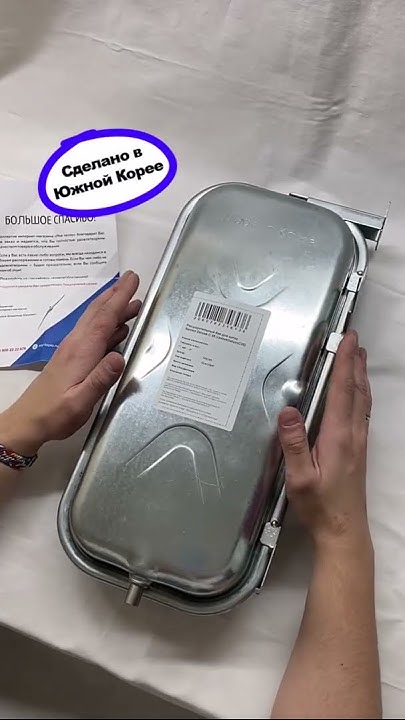 Расширительный бак для котла Navien Deluxe C 35К. Расширительный бак ...