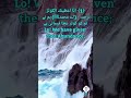 Surah Al Kausar #peacetime#status #viralvideo #surahalkausar #trending #reciteholyquran