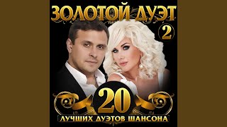 Твои зелёные глаза Твои зелёные глаза