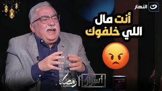 انفـ ـعال إبراهيم عيسى على الهواء 🤬 بسبب سؤال أميرة بدر: هل أنت مسلم 😳 ؟!