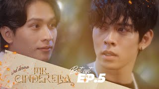 [BEST CUT EP.5]  MR CINDERELLA I KHOA CHỈ DŨNG LÀM THỂ NÀO 'TỰ BẺ CONG BẢN THÂN'