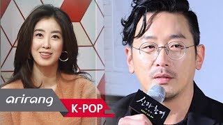 [Showbiz Korea] Along With the Gods: The Two Worlds